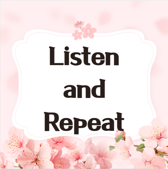 2026 토플 리스닝 유형 1: Listen and Repeat