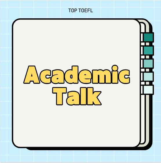 2026토플 리스닝 유형 4: Academic Talk