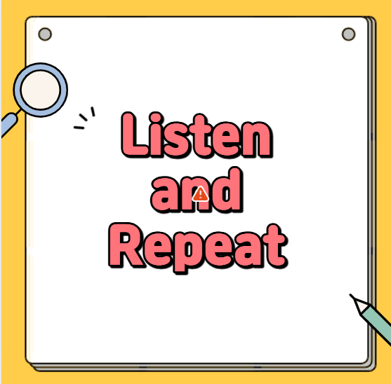 토플시험 스피킹 유형 1: Listen and Repeat