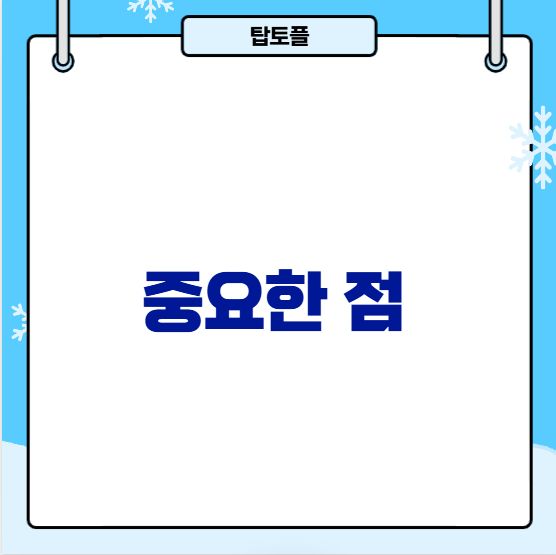 2026라이팅 준비에서 가장 중요한 점